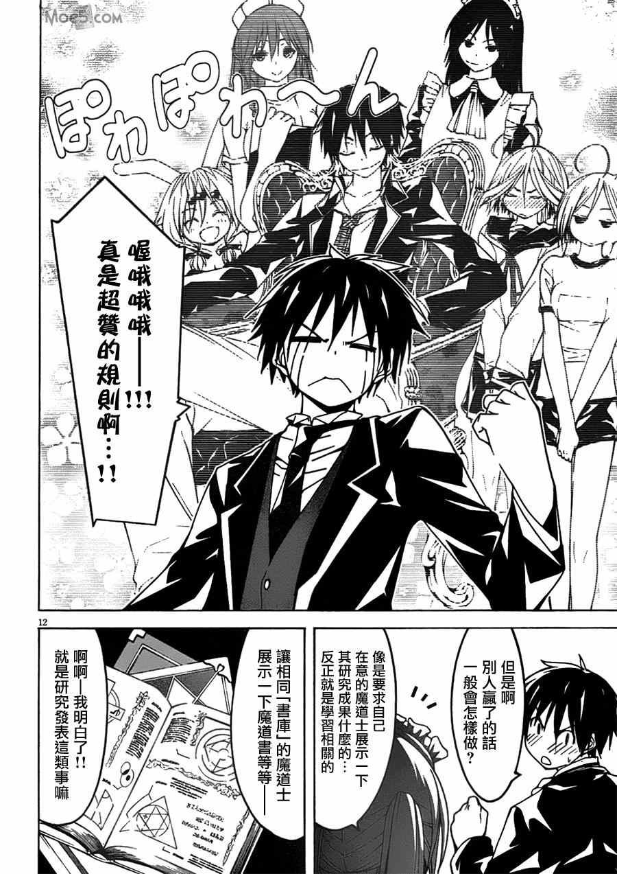 第41话
