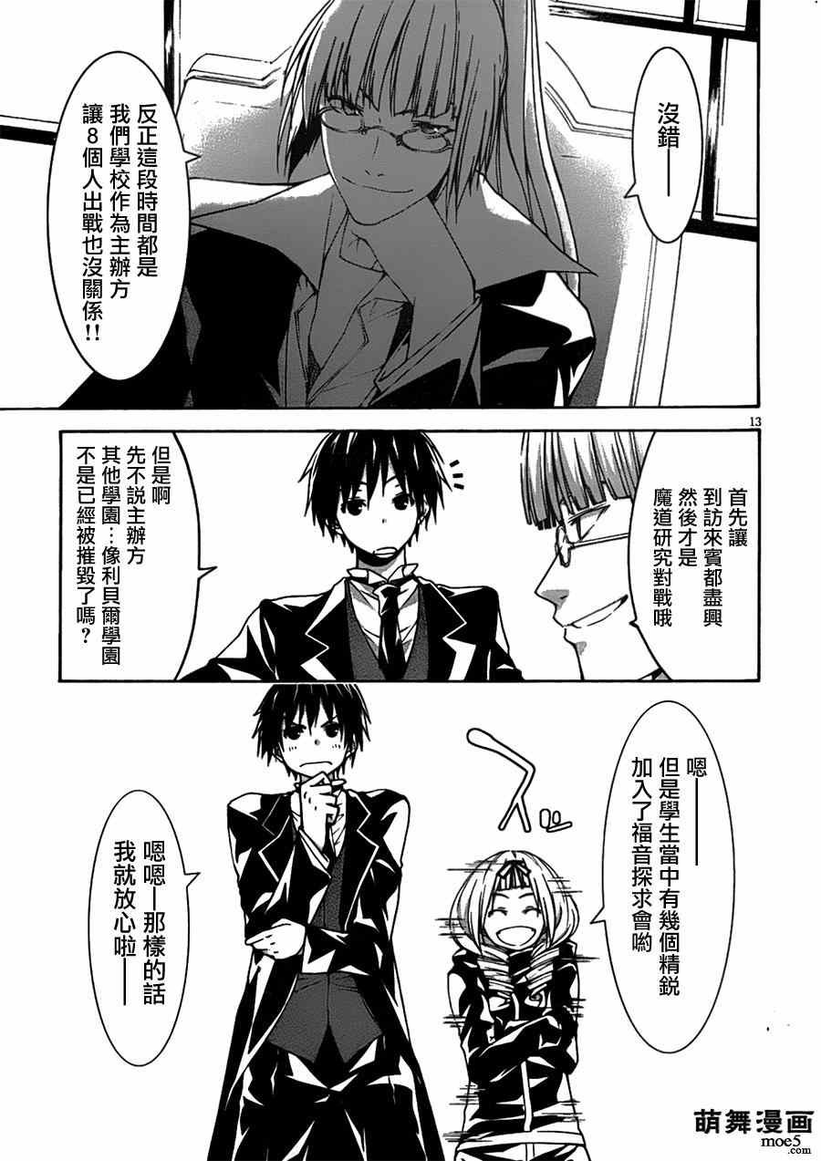 第41话