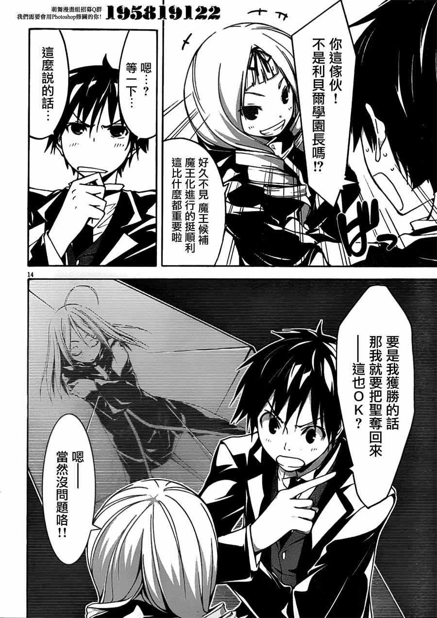 第41话
