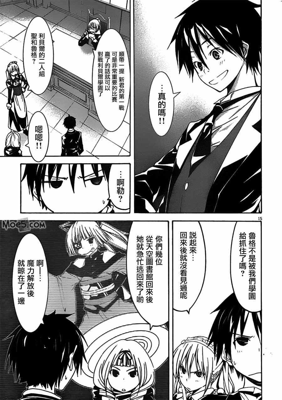 第41话