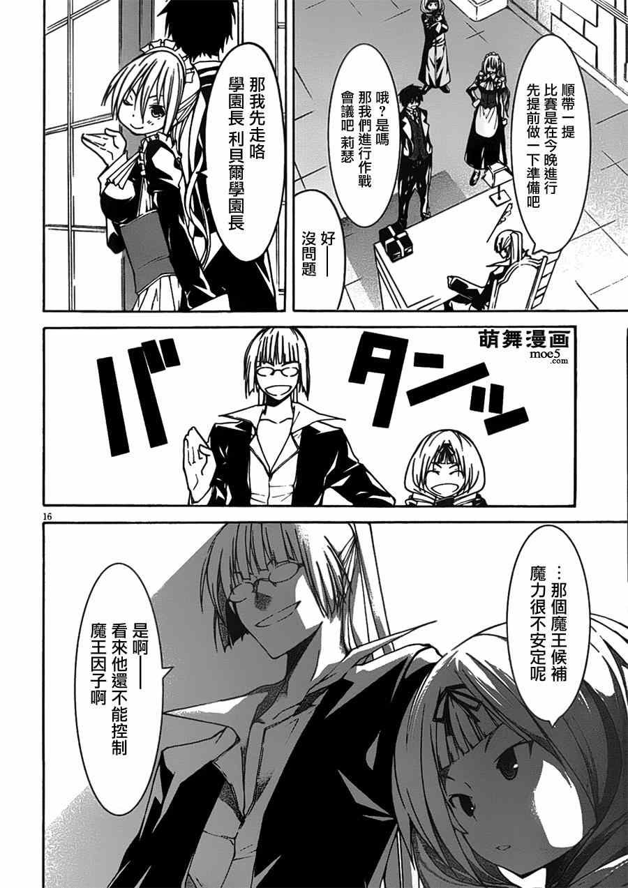 第41话