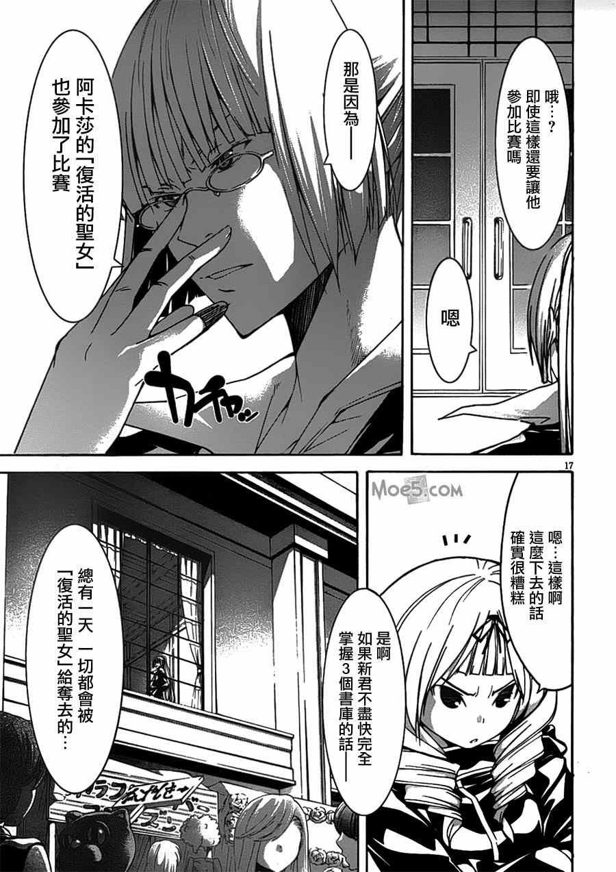 第41话