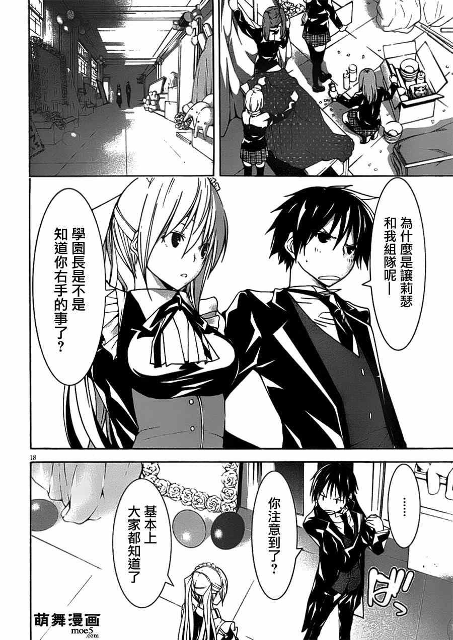 第41话