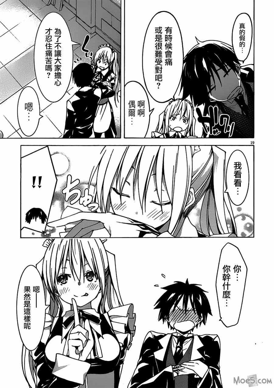 第41话