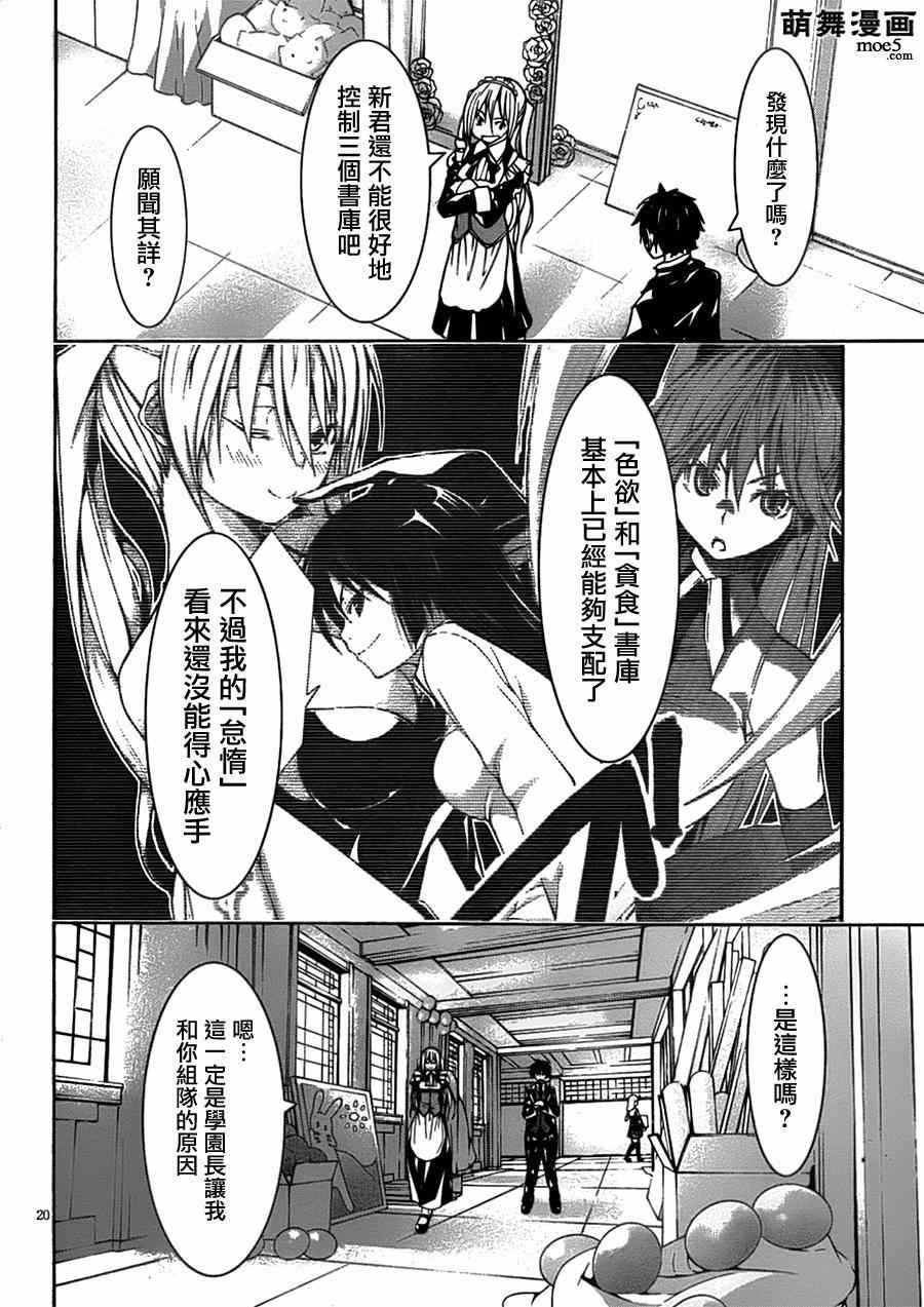 第41话