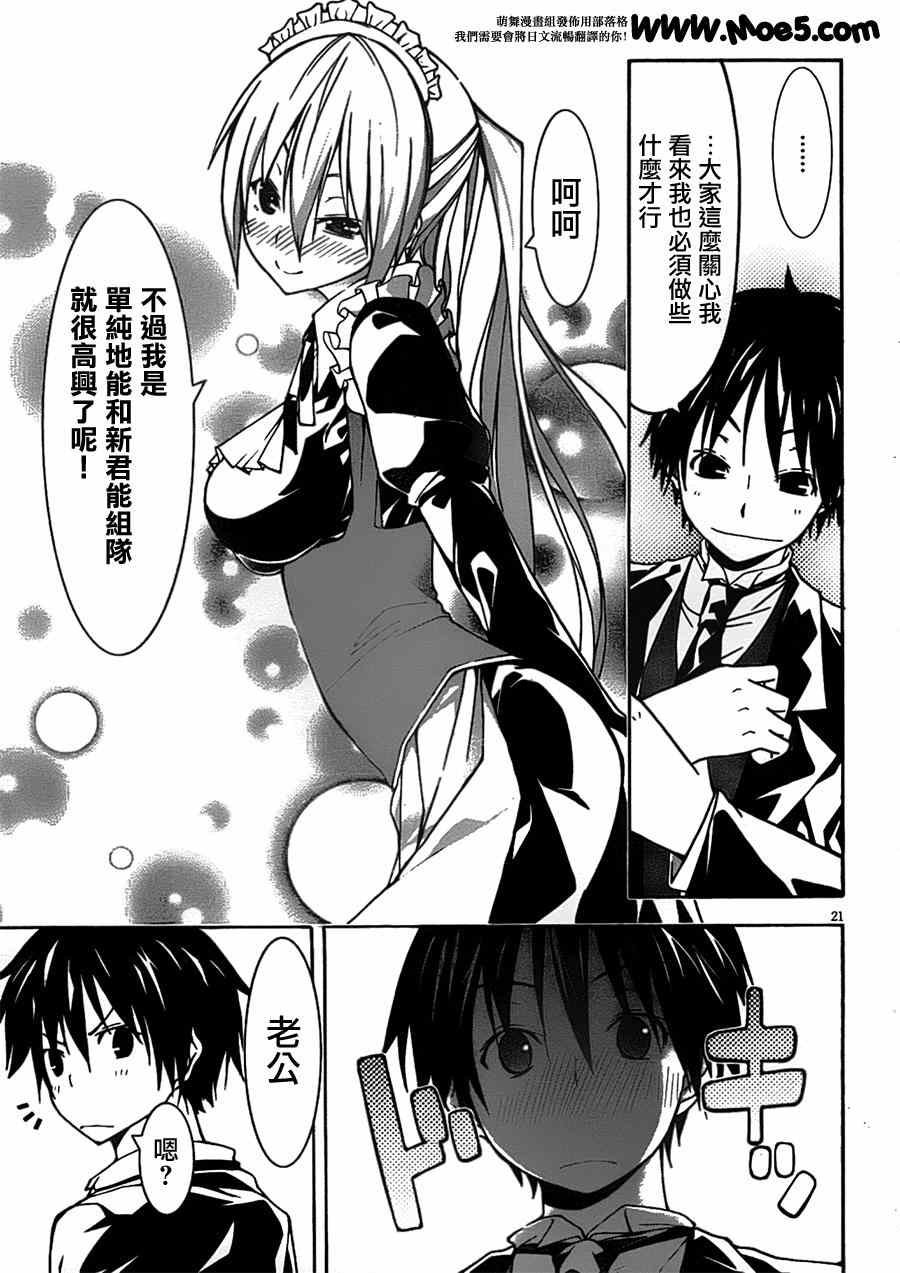 第41话