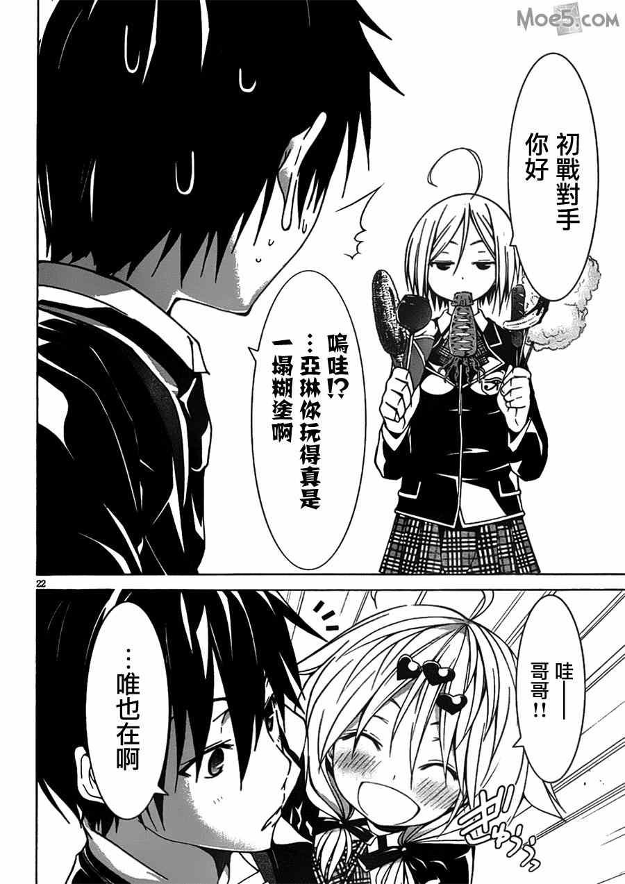 第41话