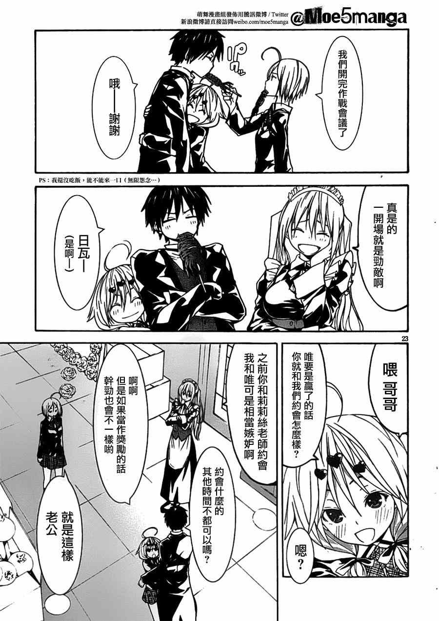 第41话