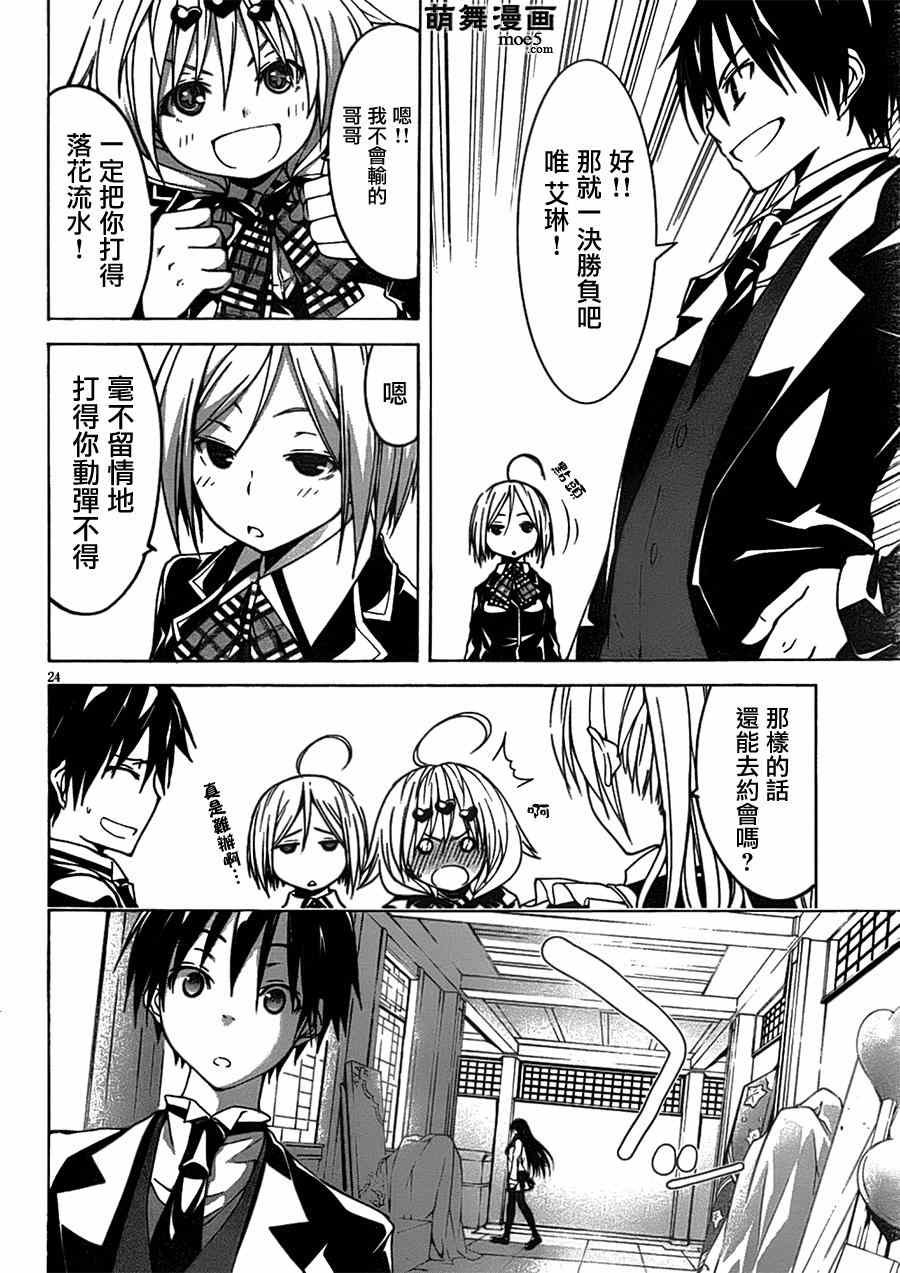 第41话