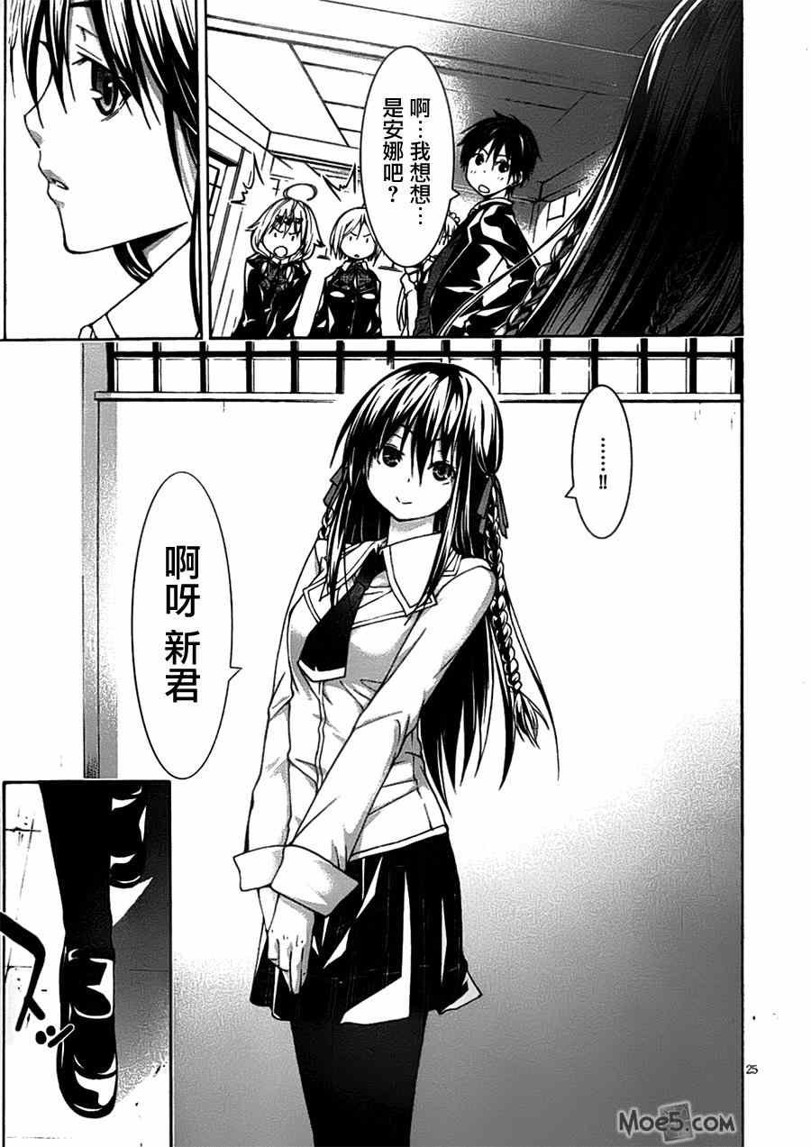第41话