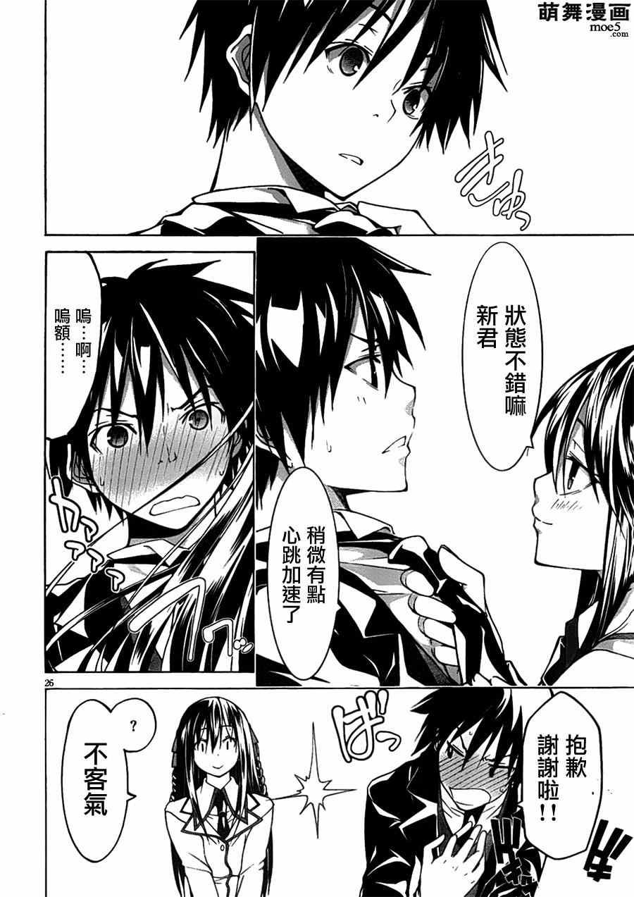 第41话