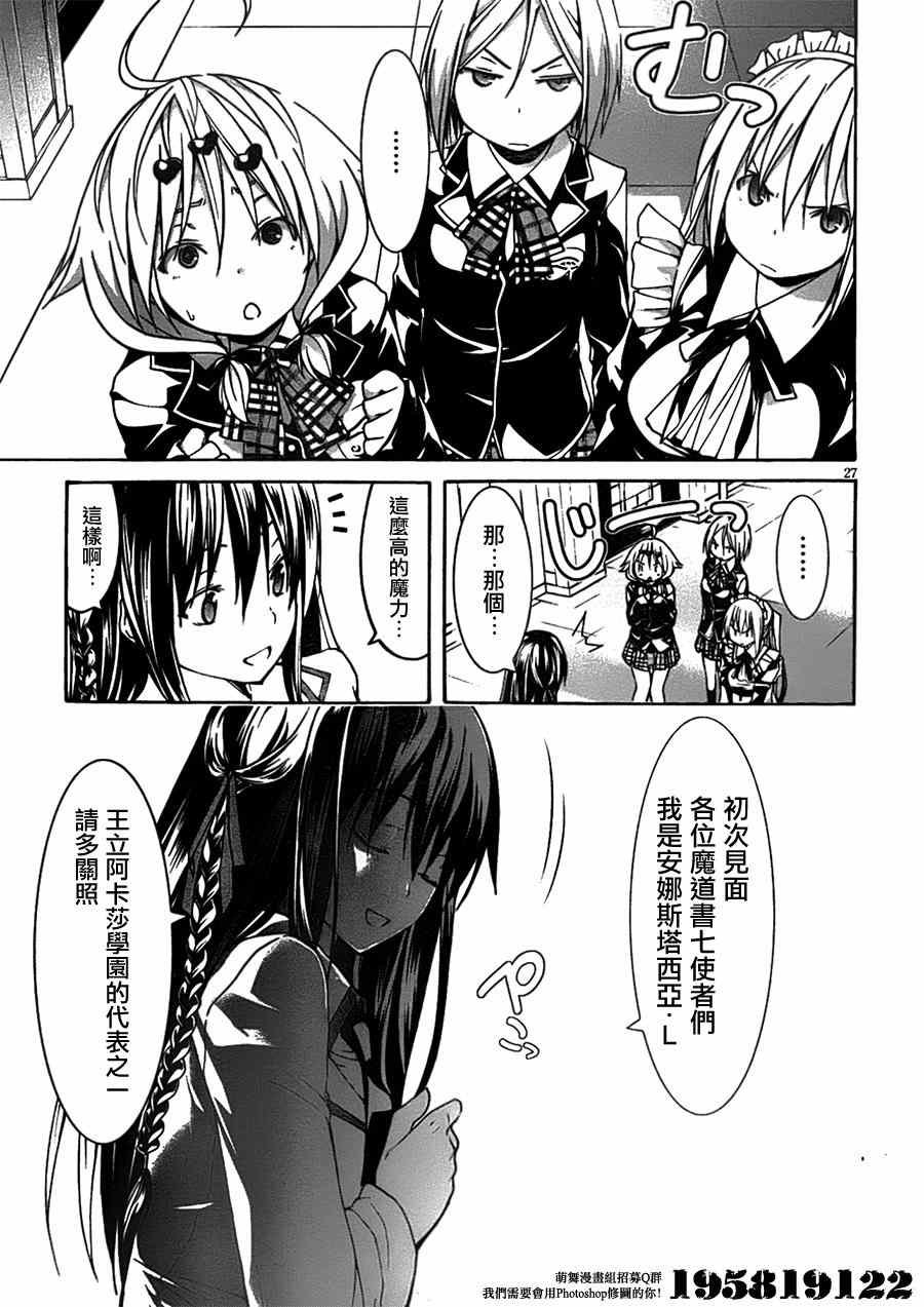 第41话