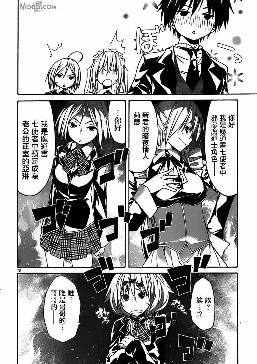 第41话
