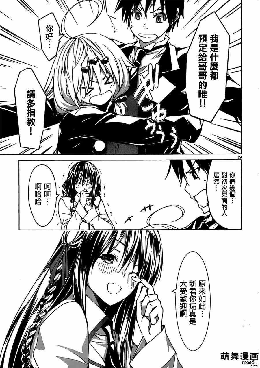 第41话