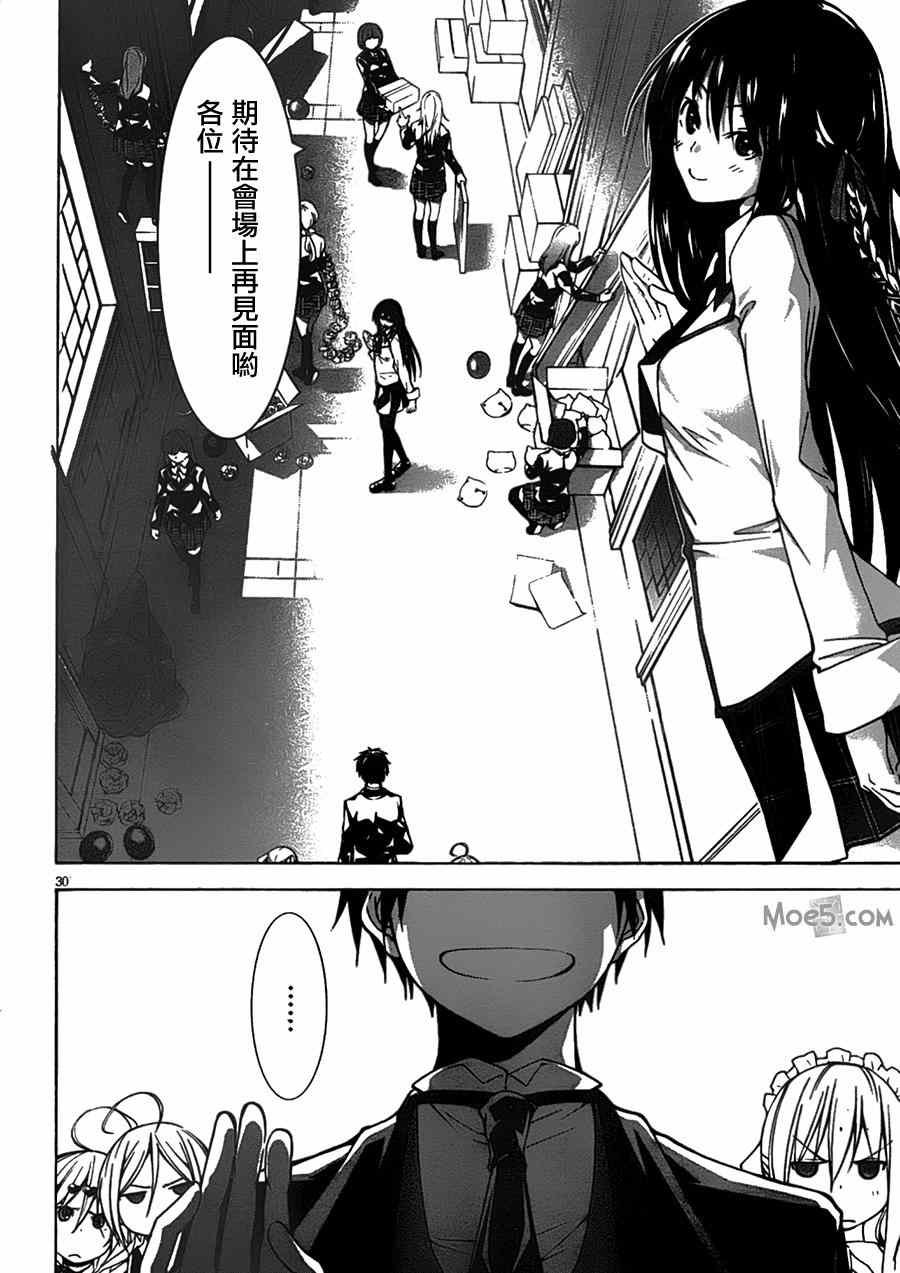 第41话