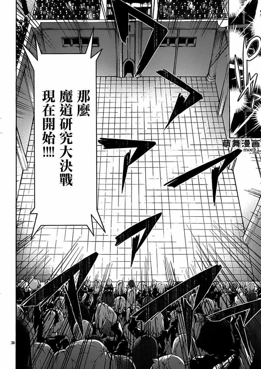 第41话