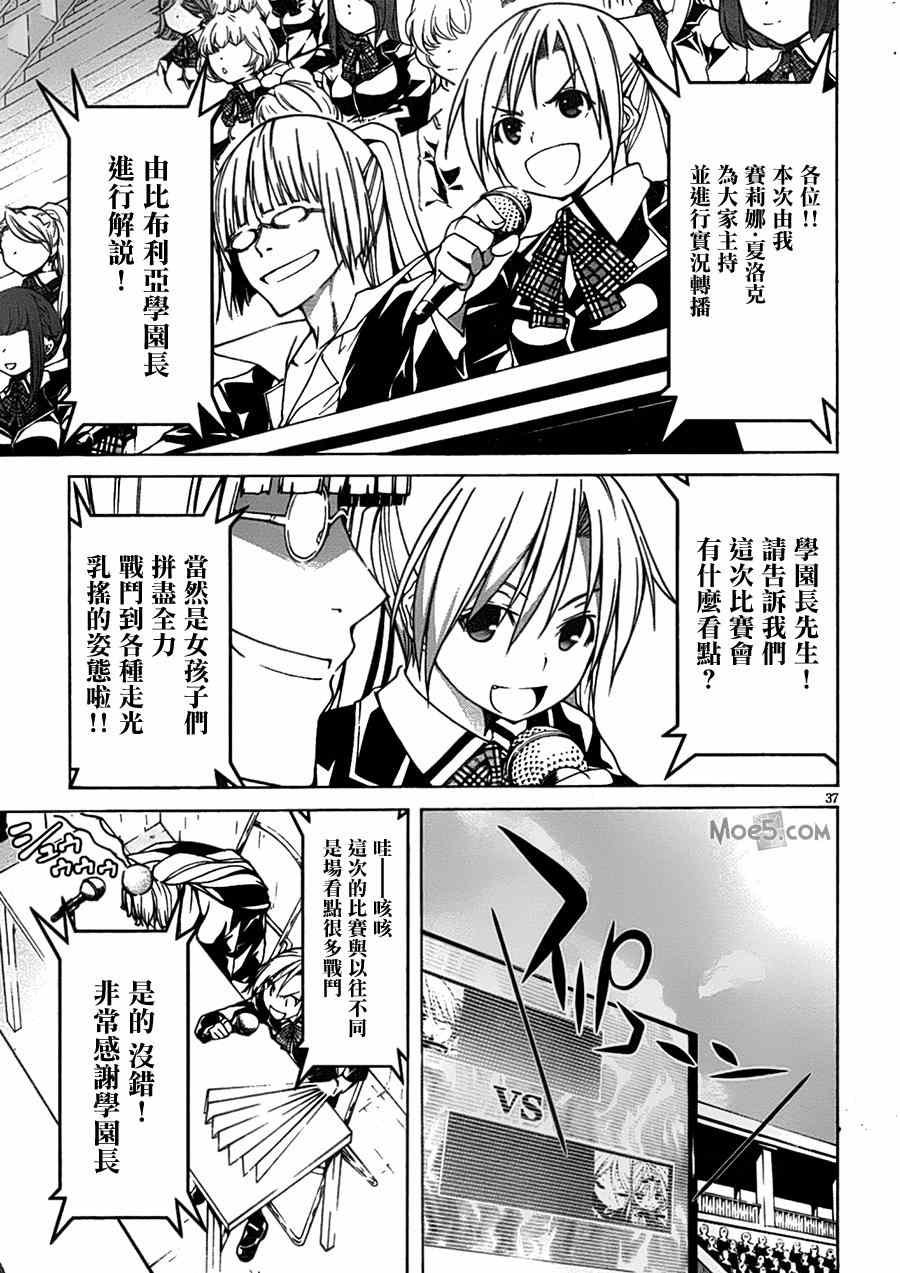 第41话