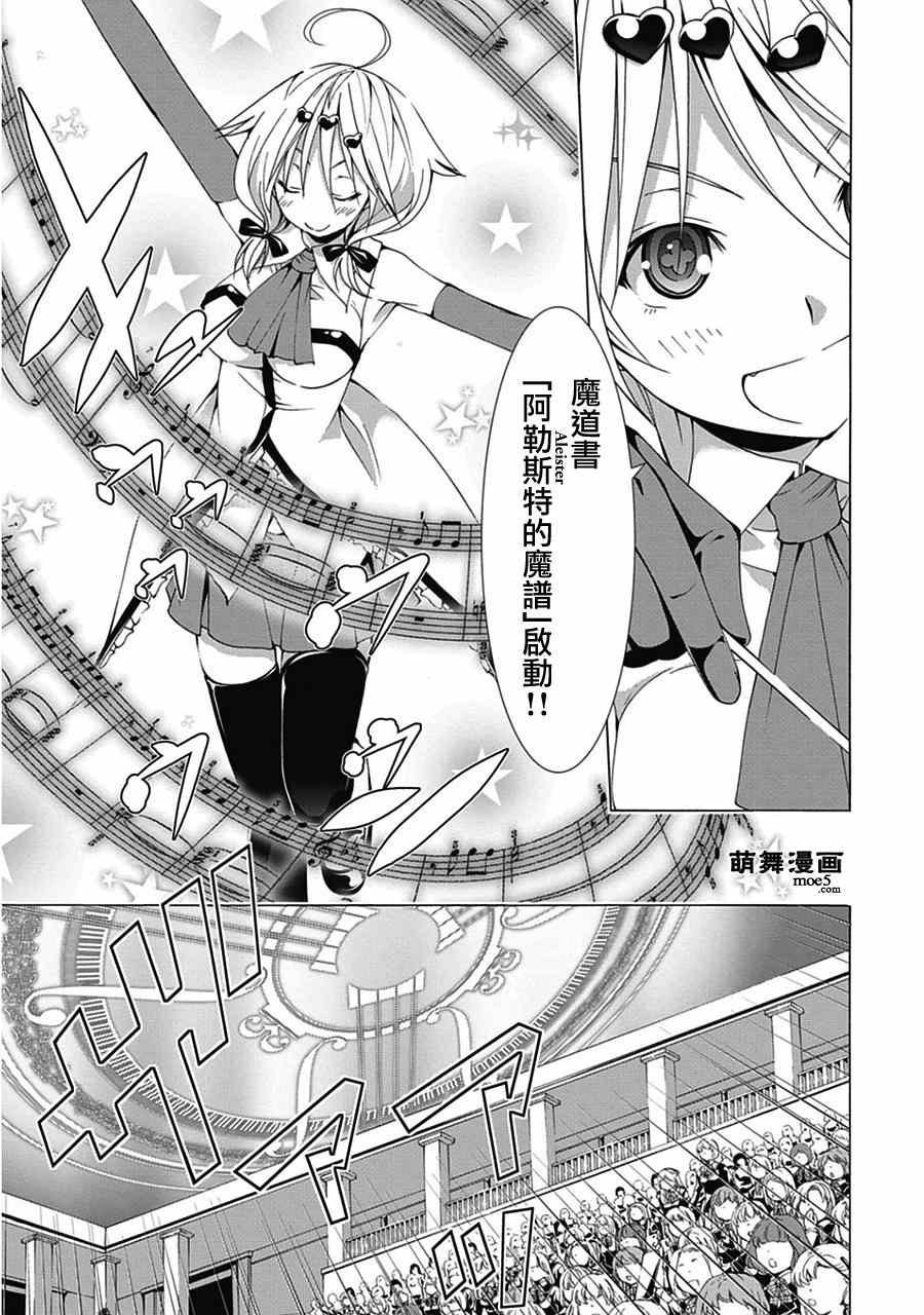 第42话