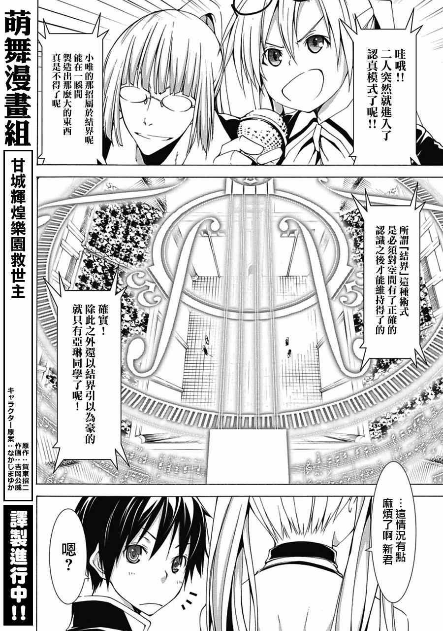 第42话