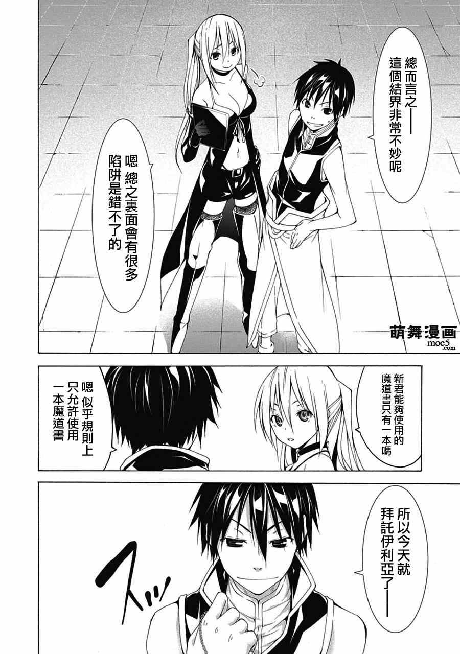 第42话