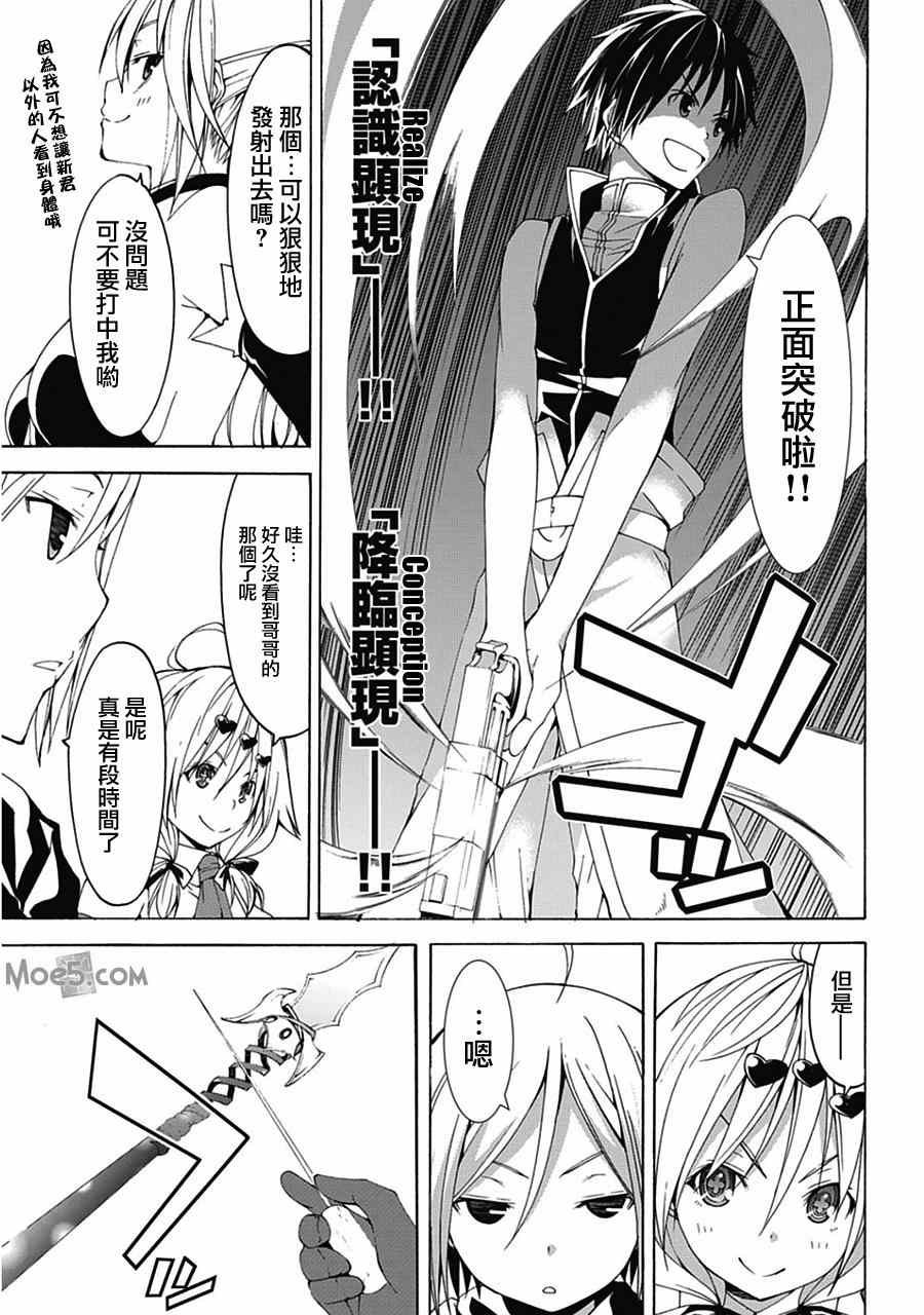 第42话