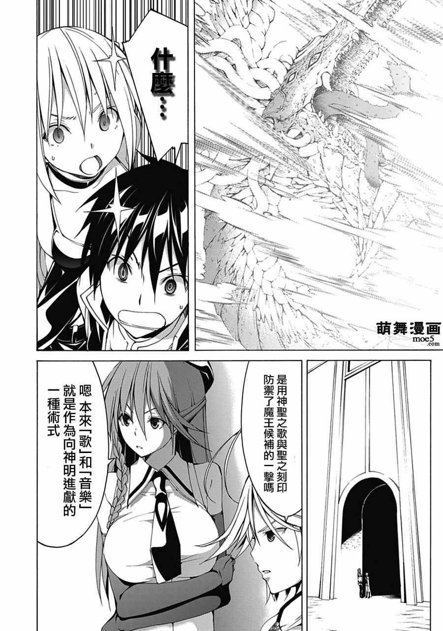 第42话