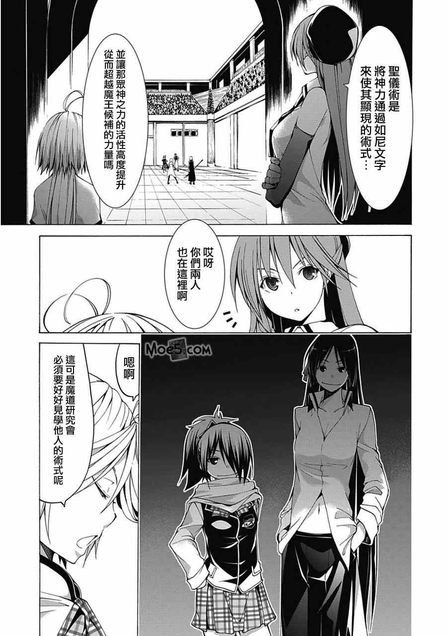 第42话
