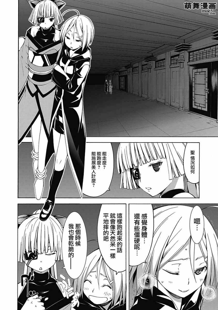 第42话