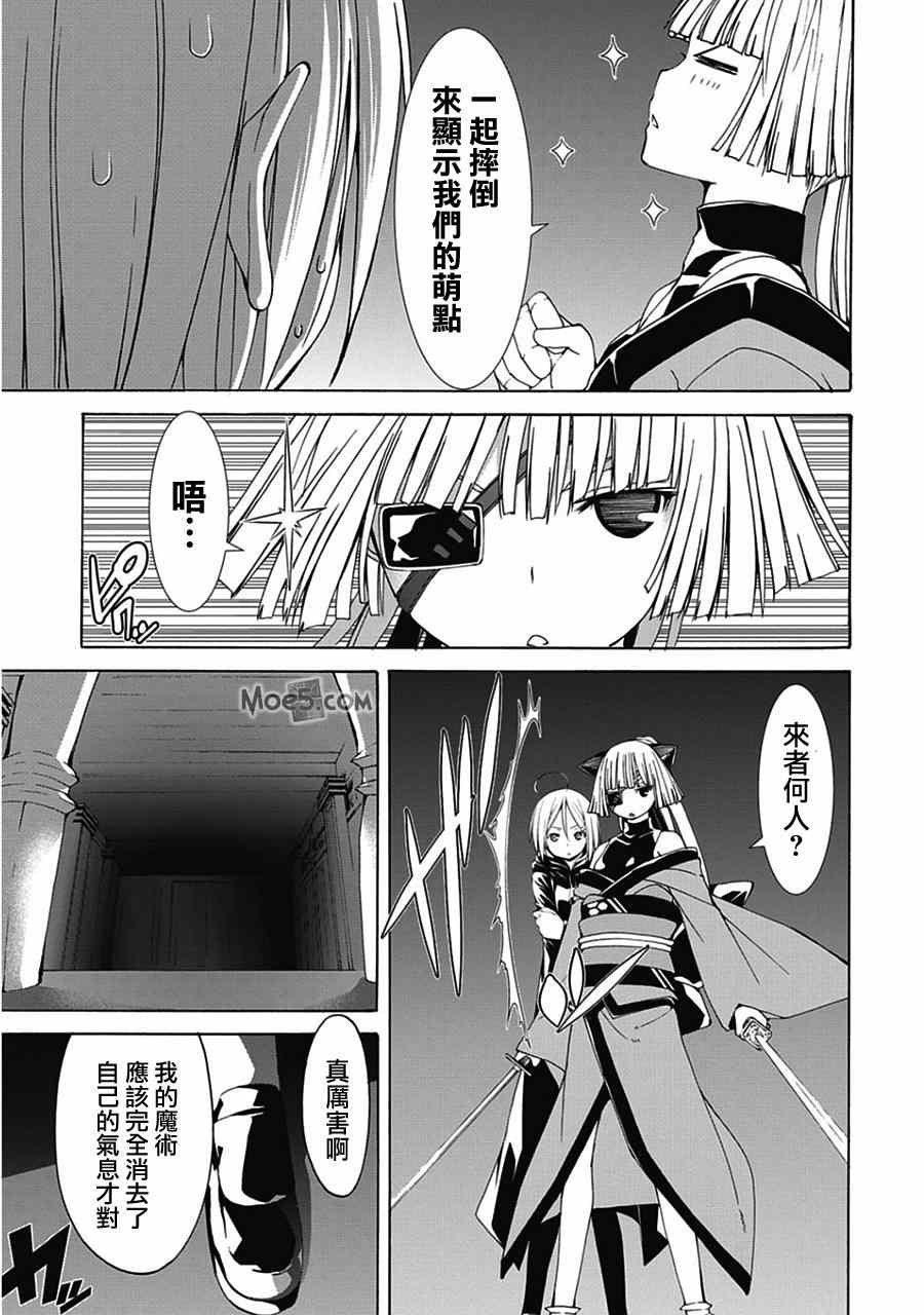 第42话