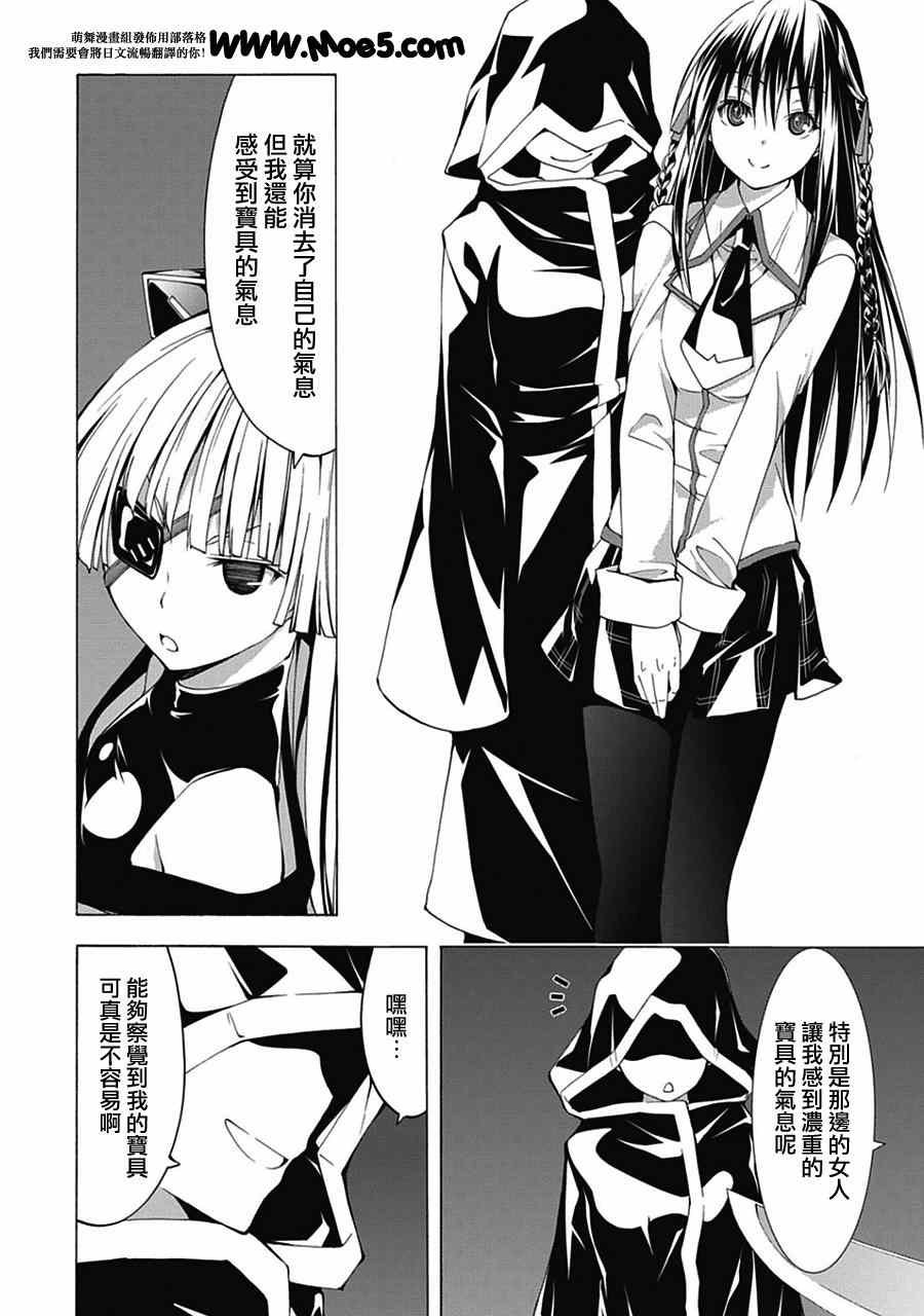 第42话