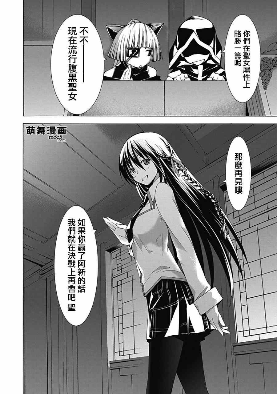 第42话