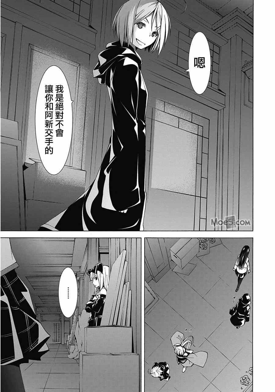 第42话