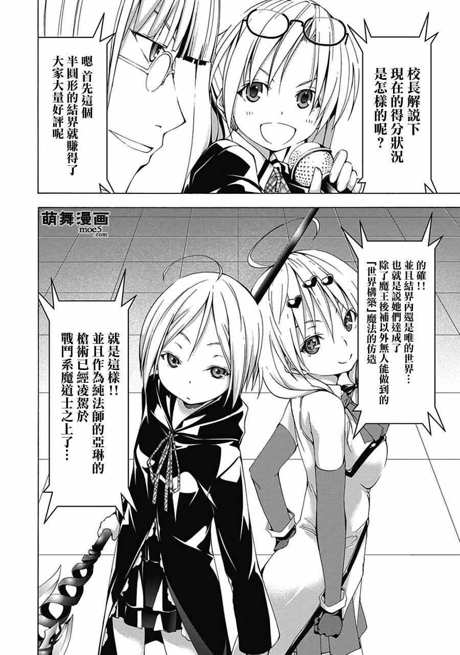 第42话