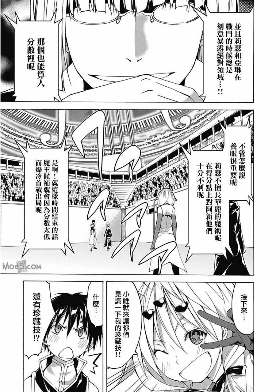 第42话