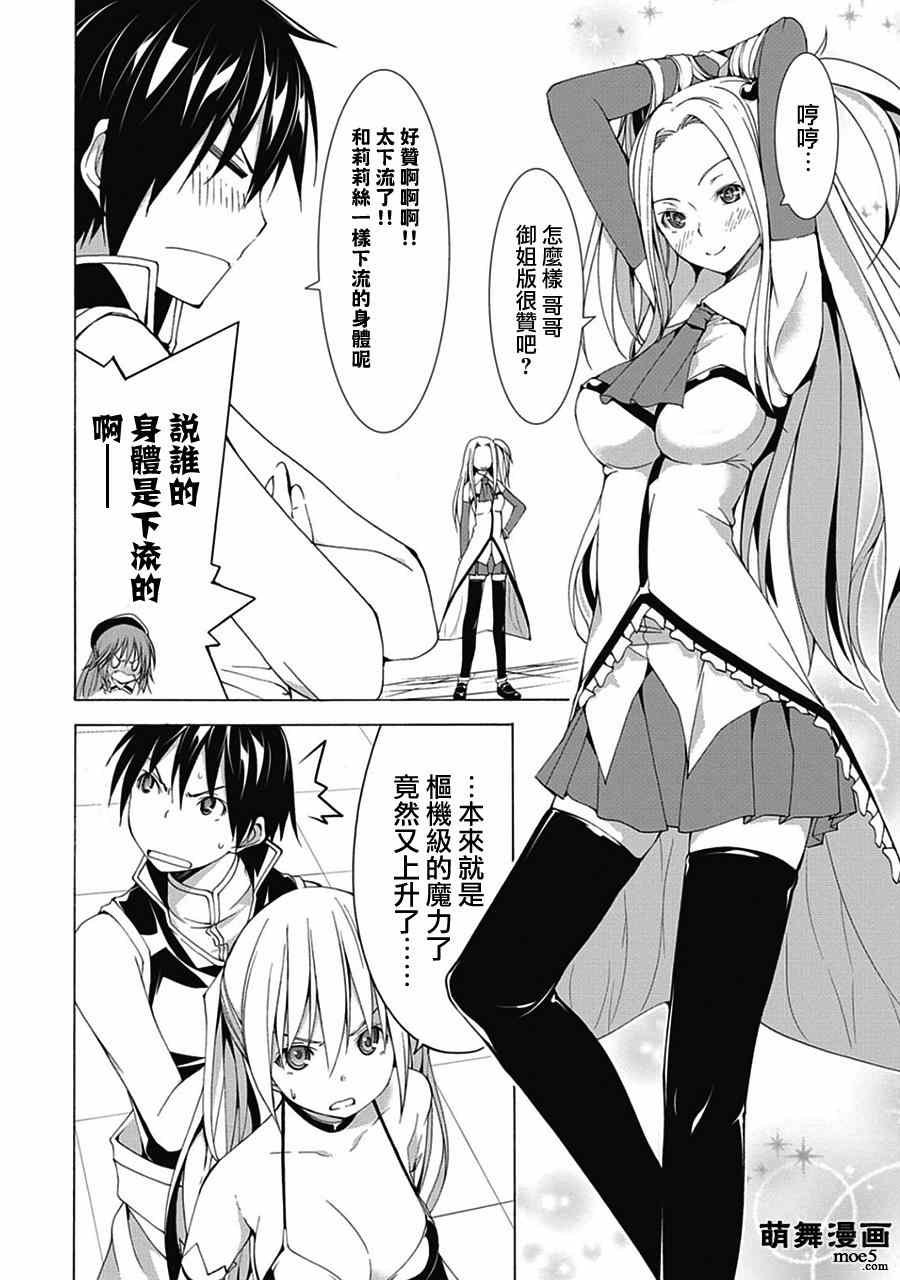 第42话