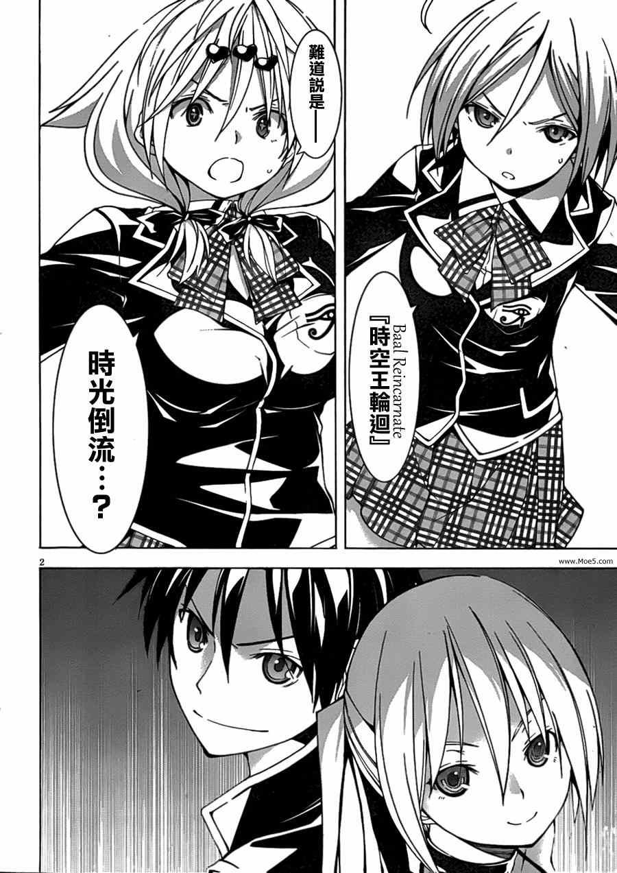 第43话