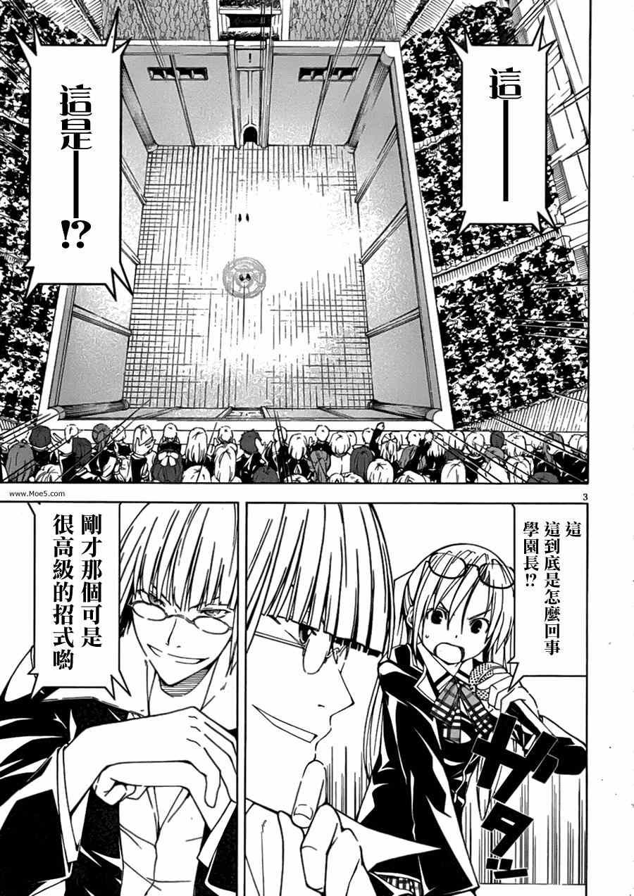 第43话
