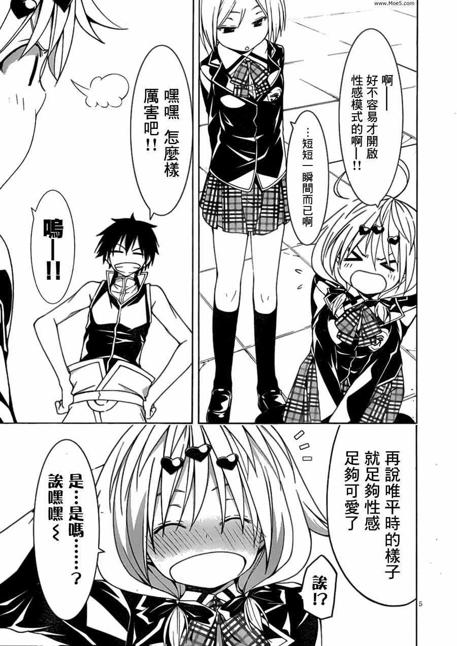 第43话