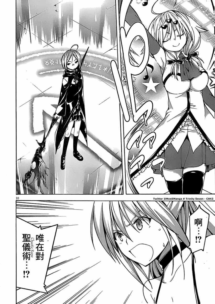 第43话
