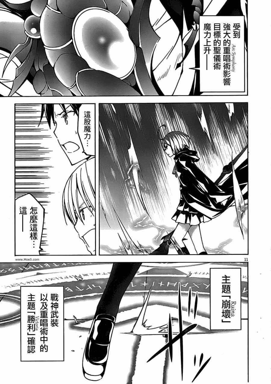 第43话