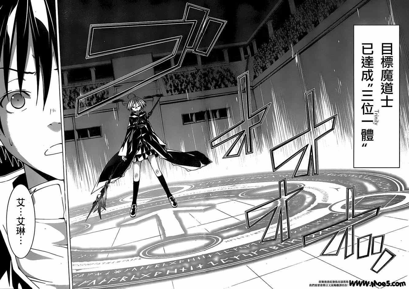 第43话