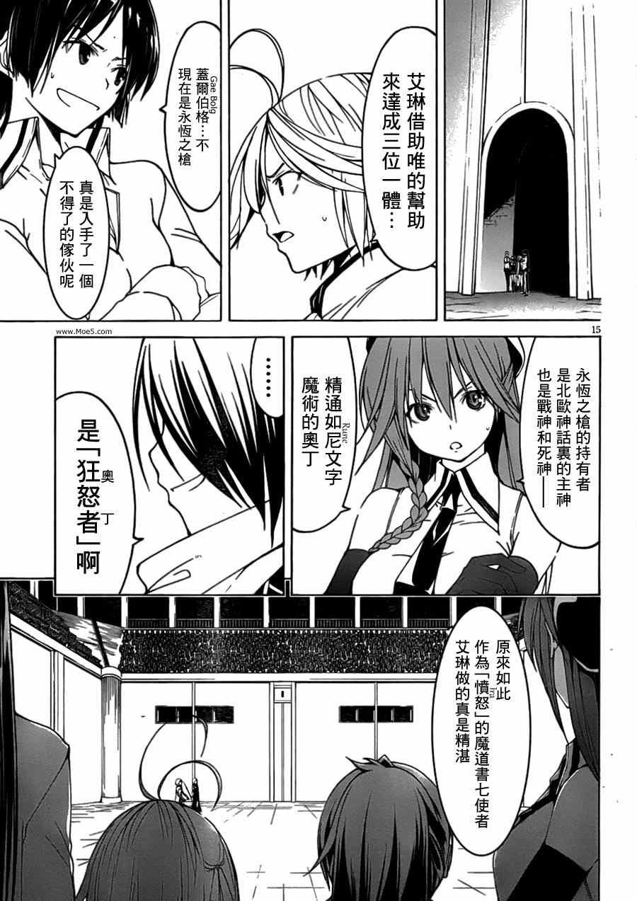 第43话