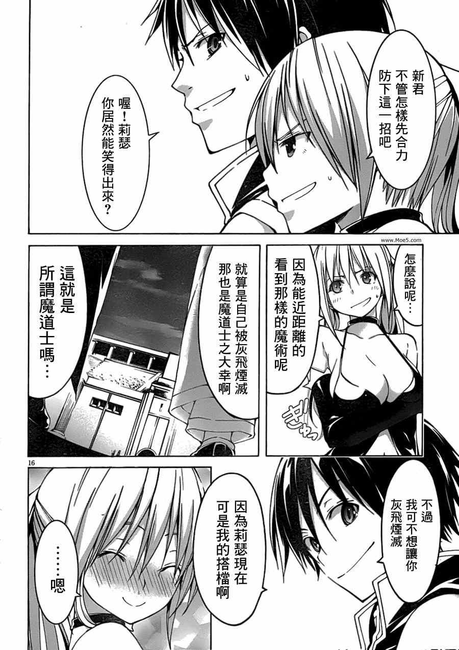 第43话
