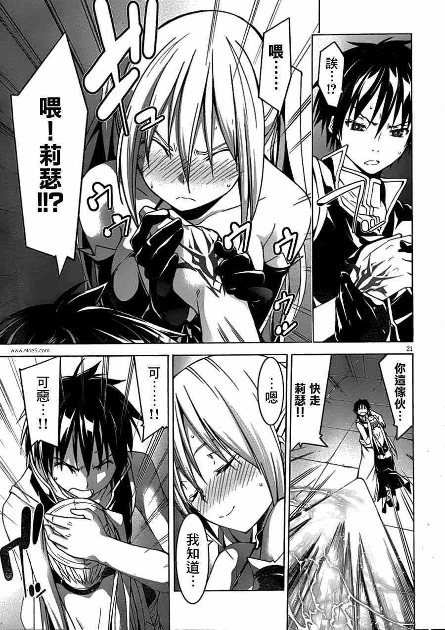 第43话