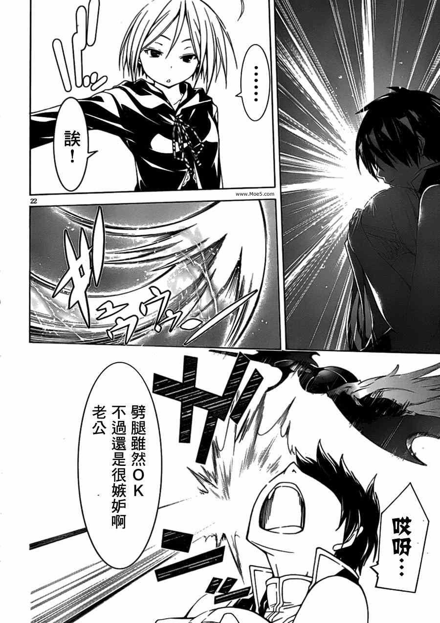 第43话