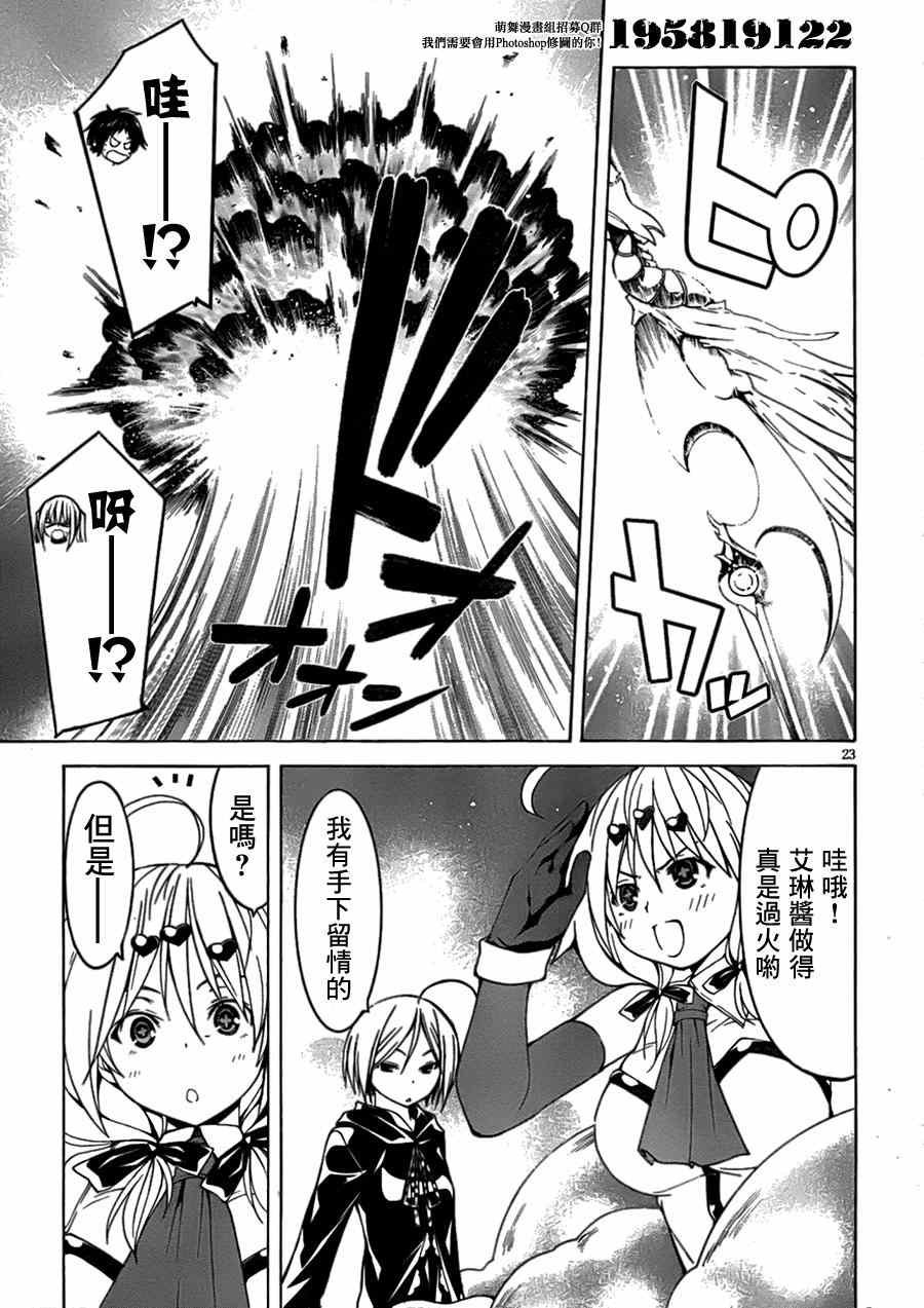第43话