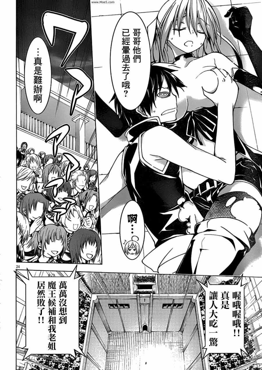 第43话