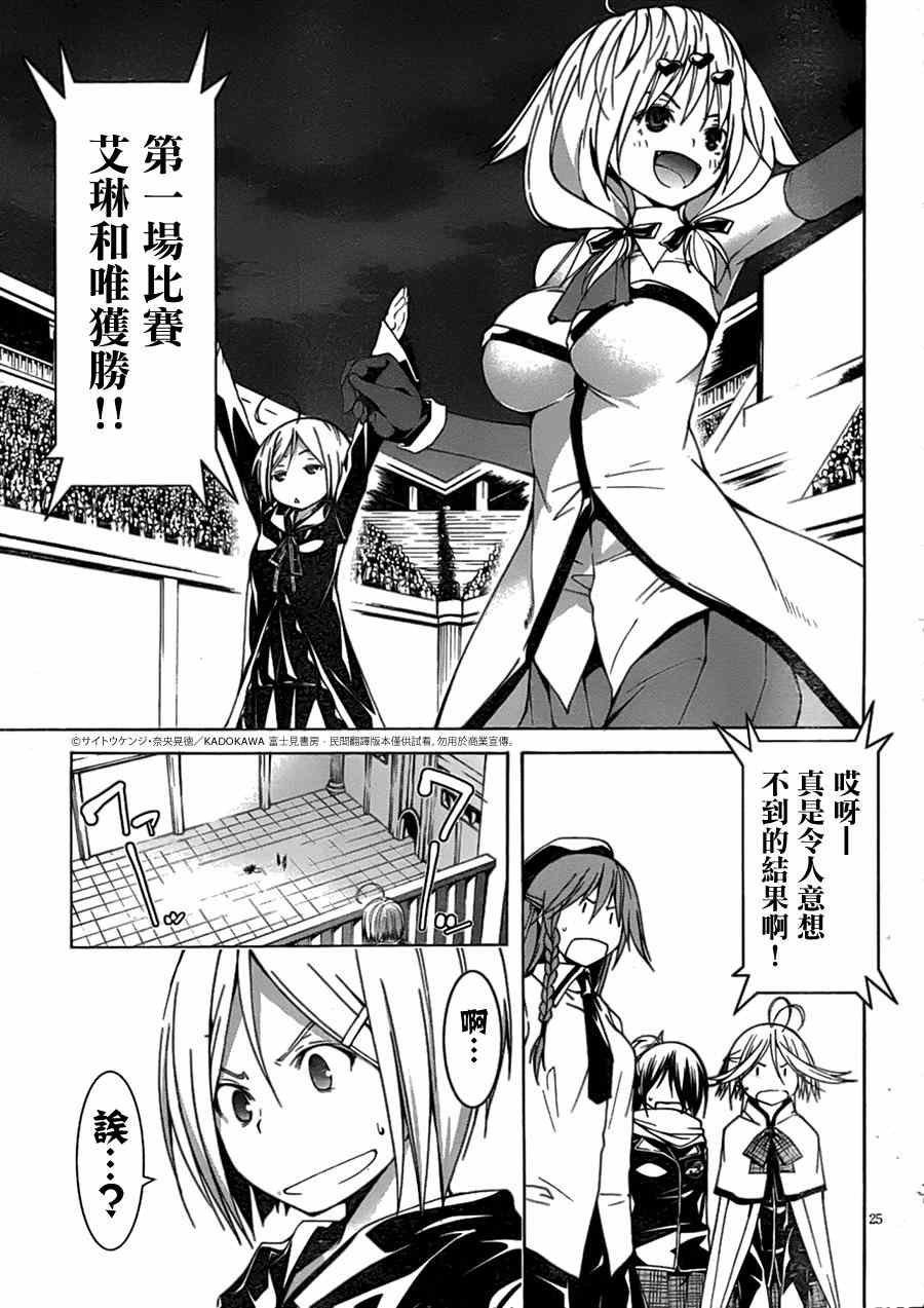 第43话