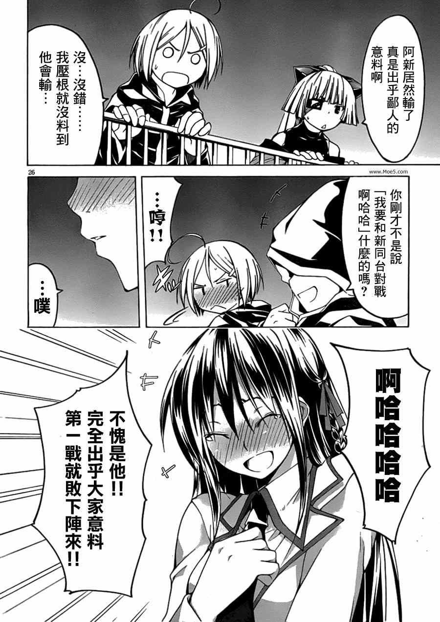 第43话