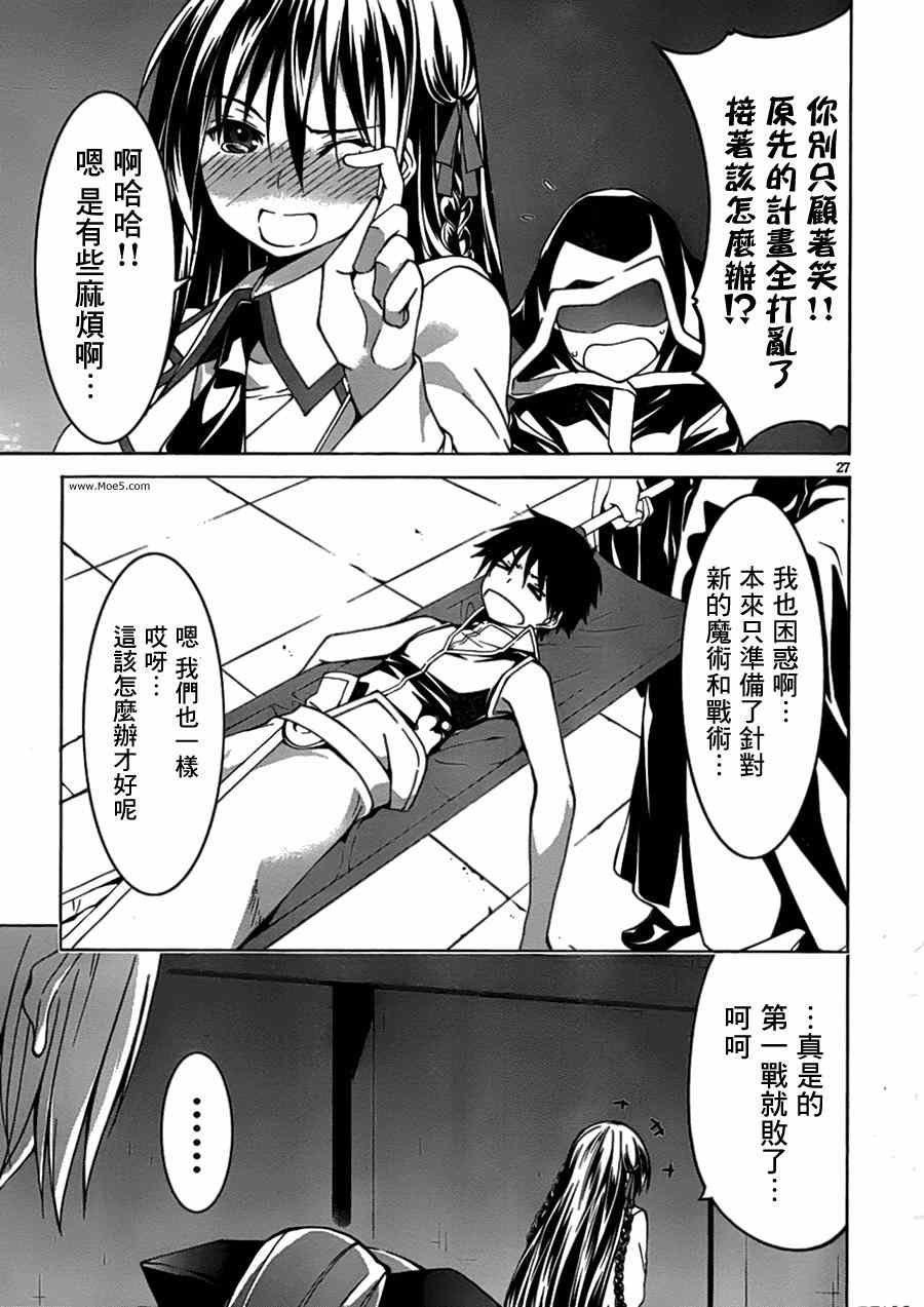 第43话